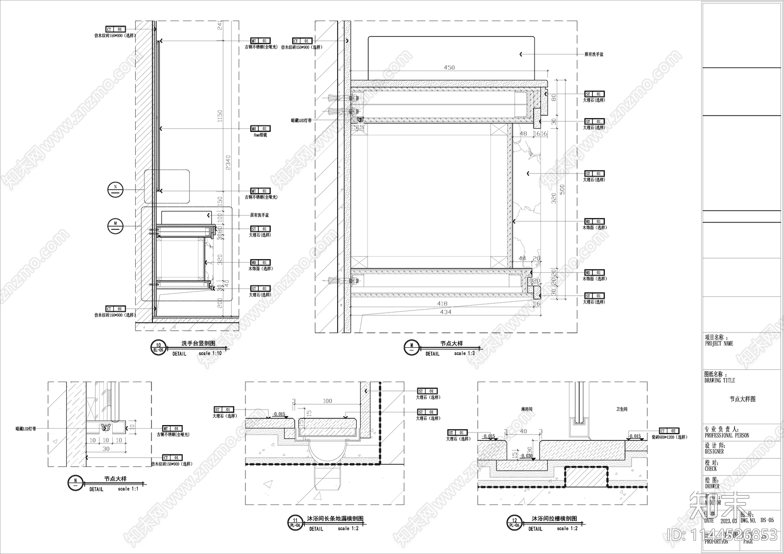 双床套房室内全套cad施工图下载【ID:1144526853】