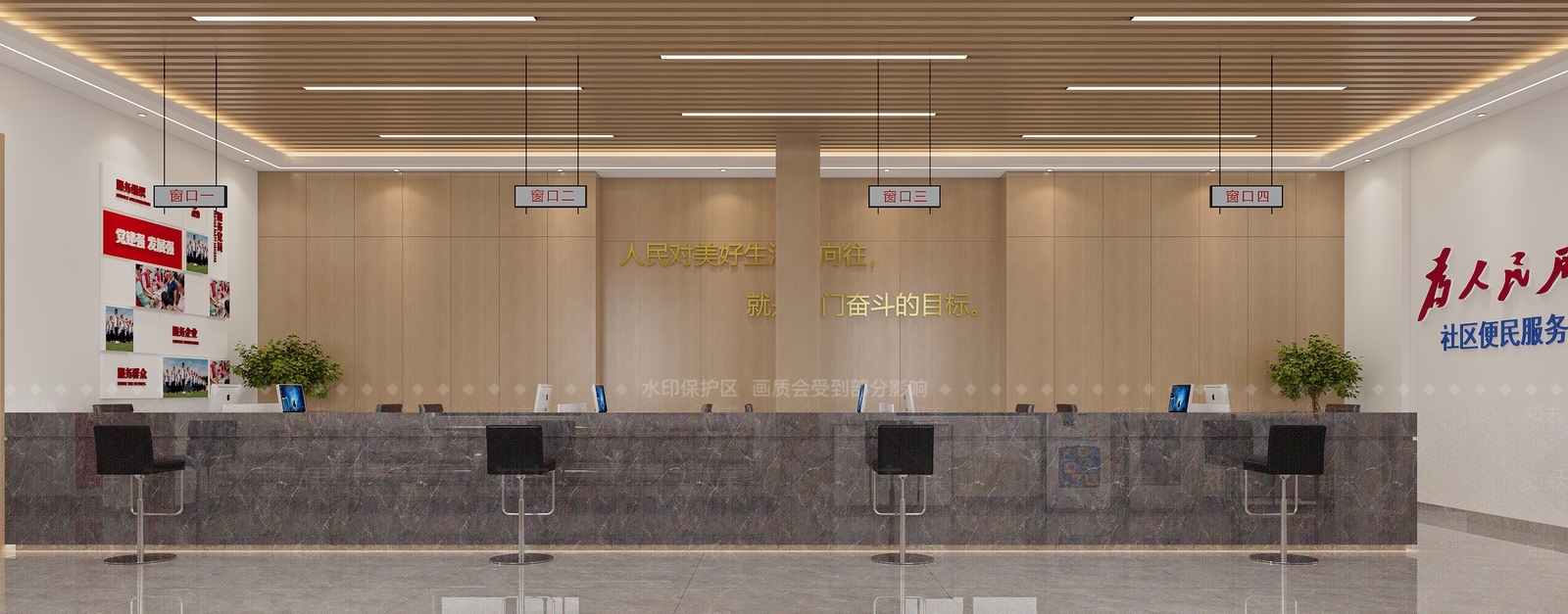 社区服务大厅3D模型下载【ID:1144526764】