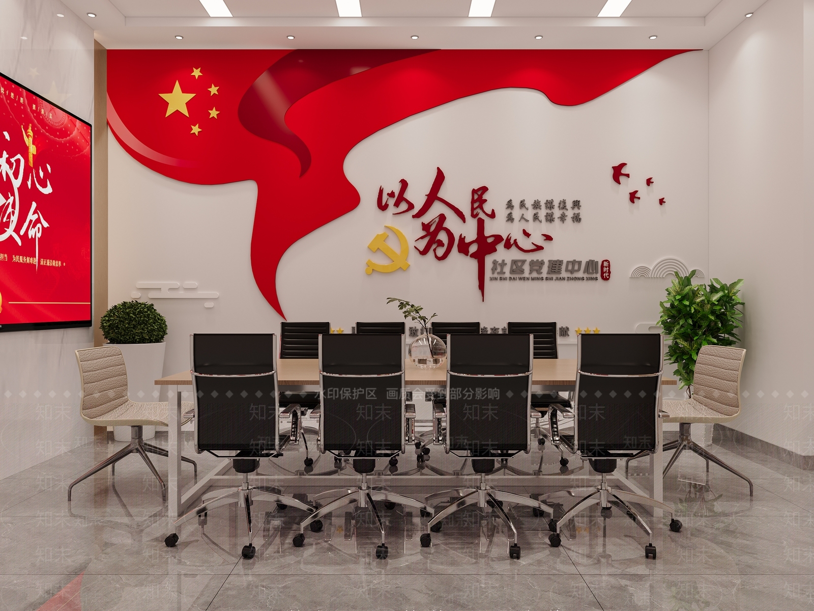 现代会议室3D模型下载【ID:1144527075】