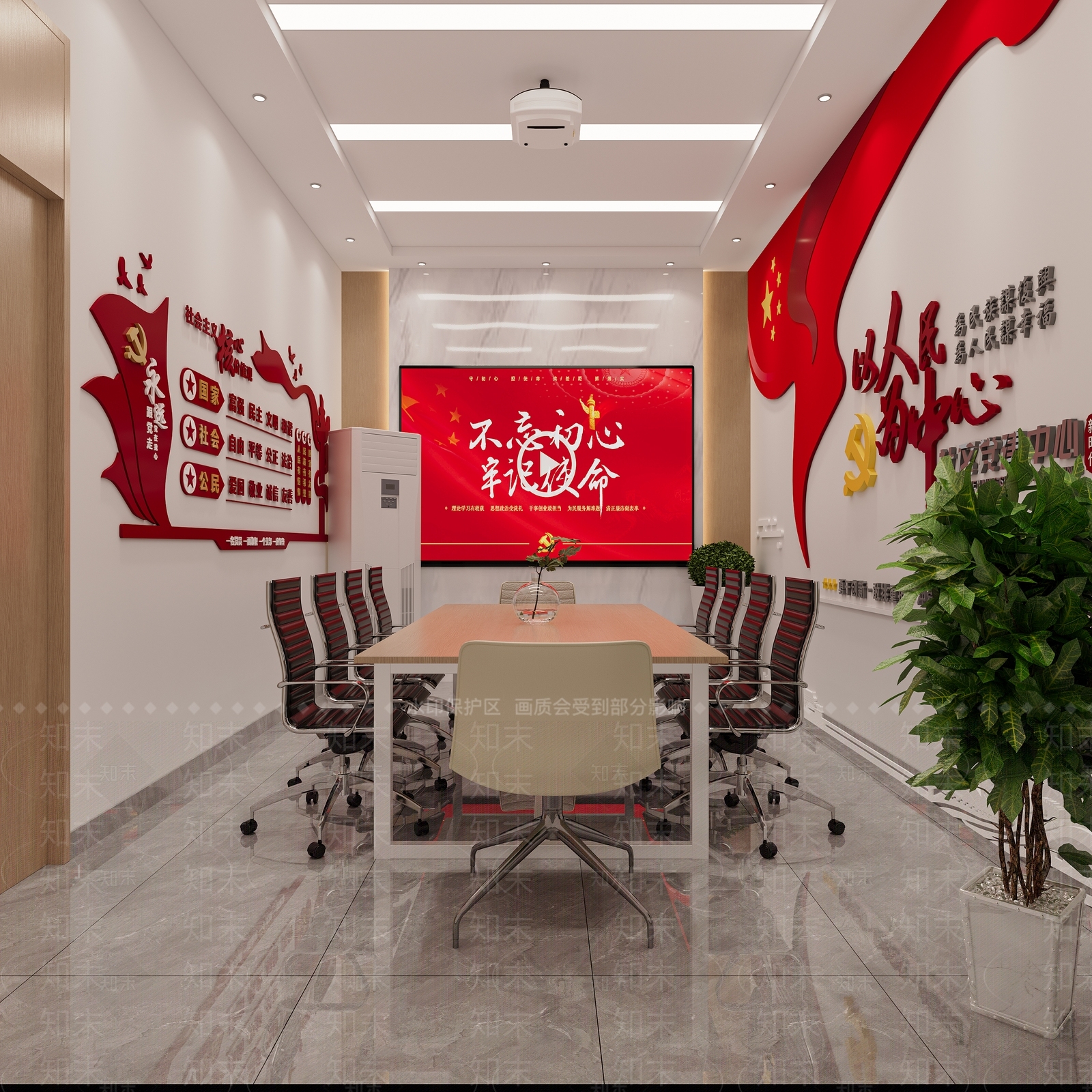 现代会议室3D模型下载【ID:1144527075】