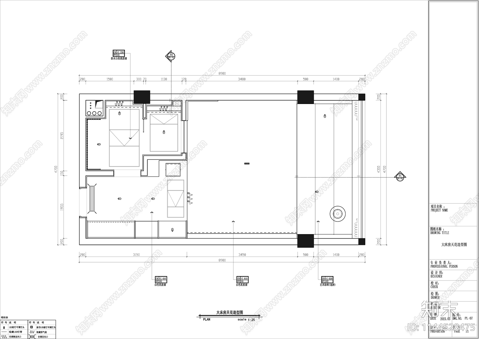 酒店大床房室内全套施工图下载【ID:1144528475】