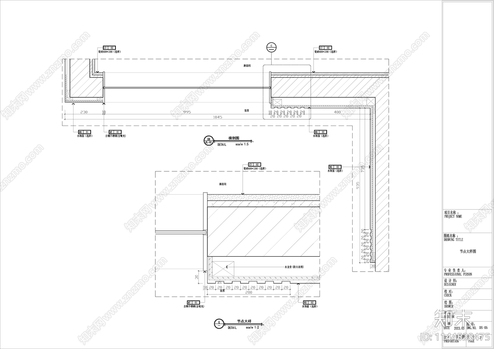 酒店大床房室内全套施工图下载【ID:1144528475】