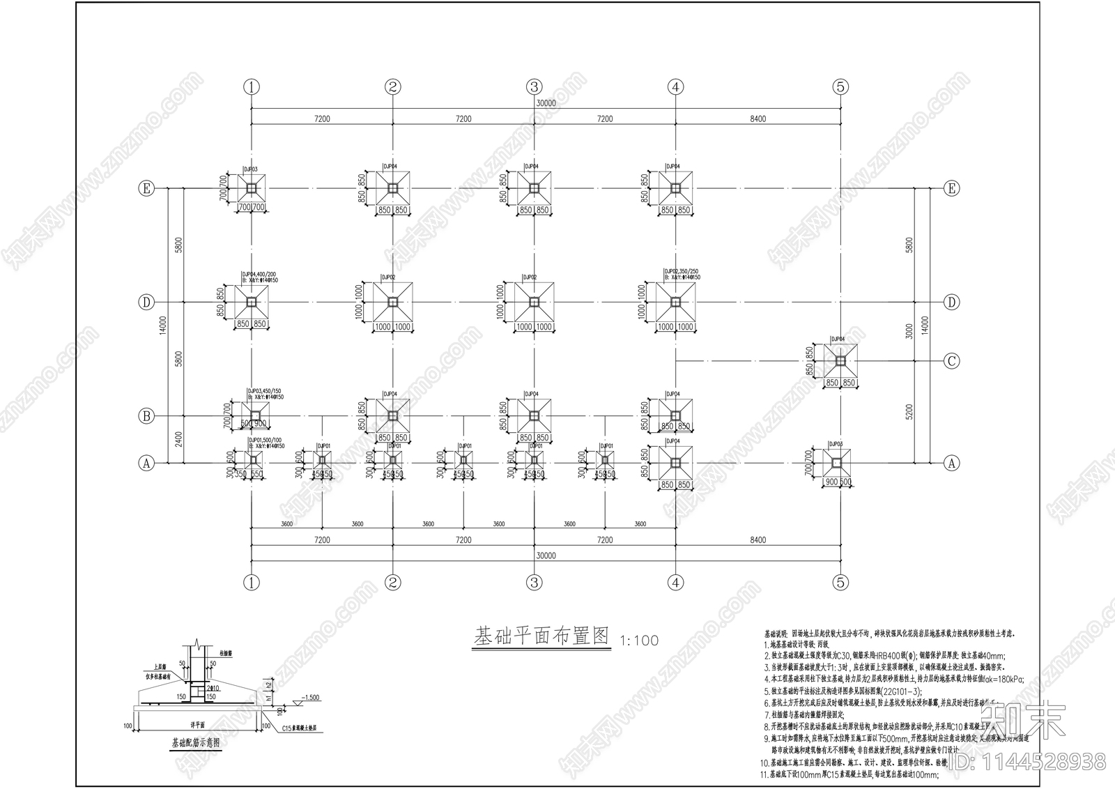 特色农产品种植采摘展示建筑cad施工图下载【ID:1144528938】