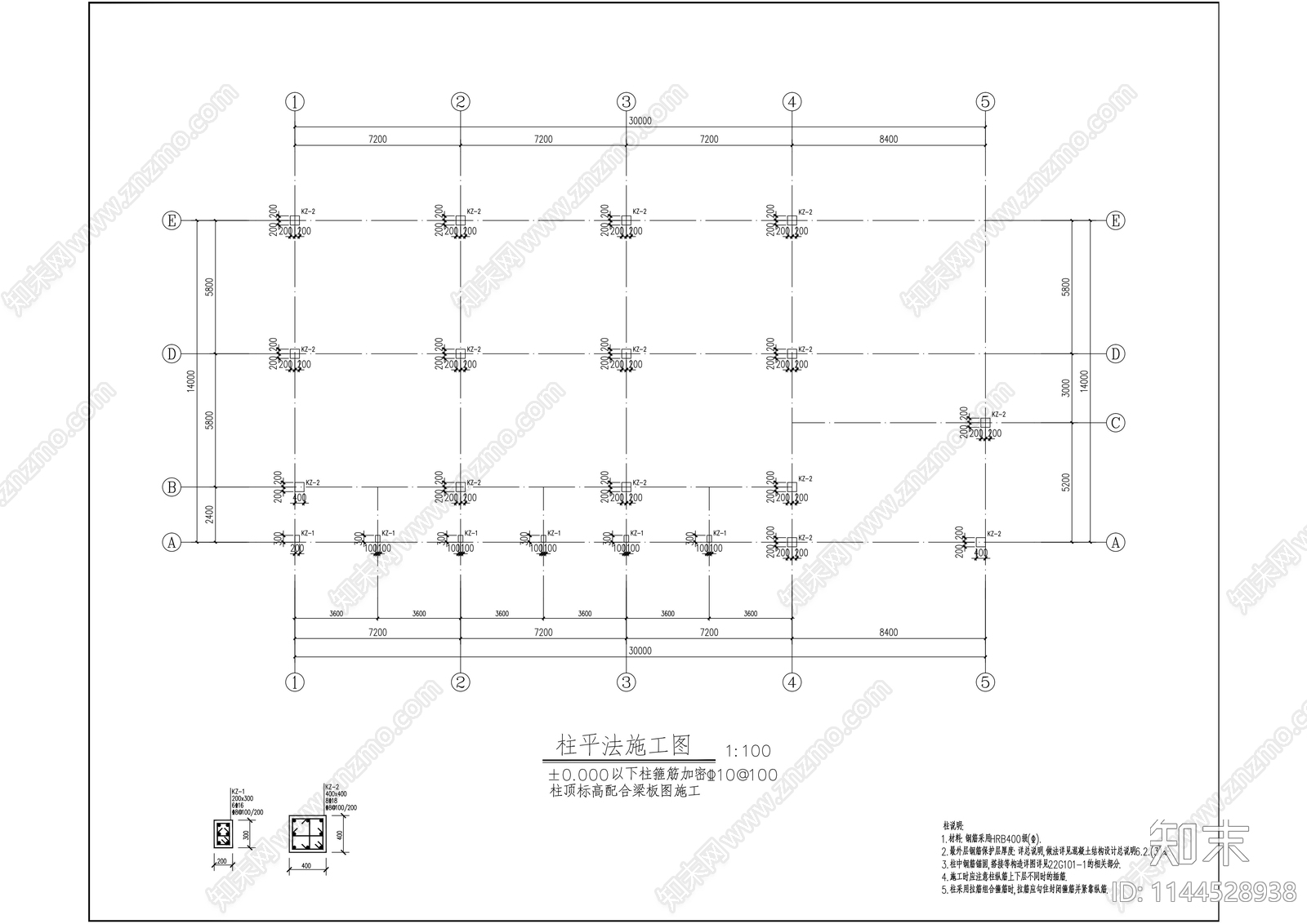 特色农产品种植采摘展示建筑cad施工图下载【ID:1144528938】