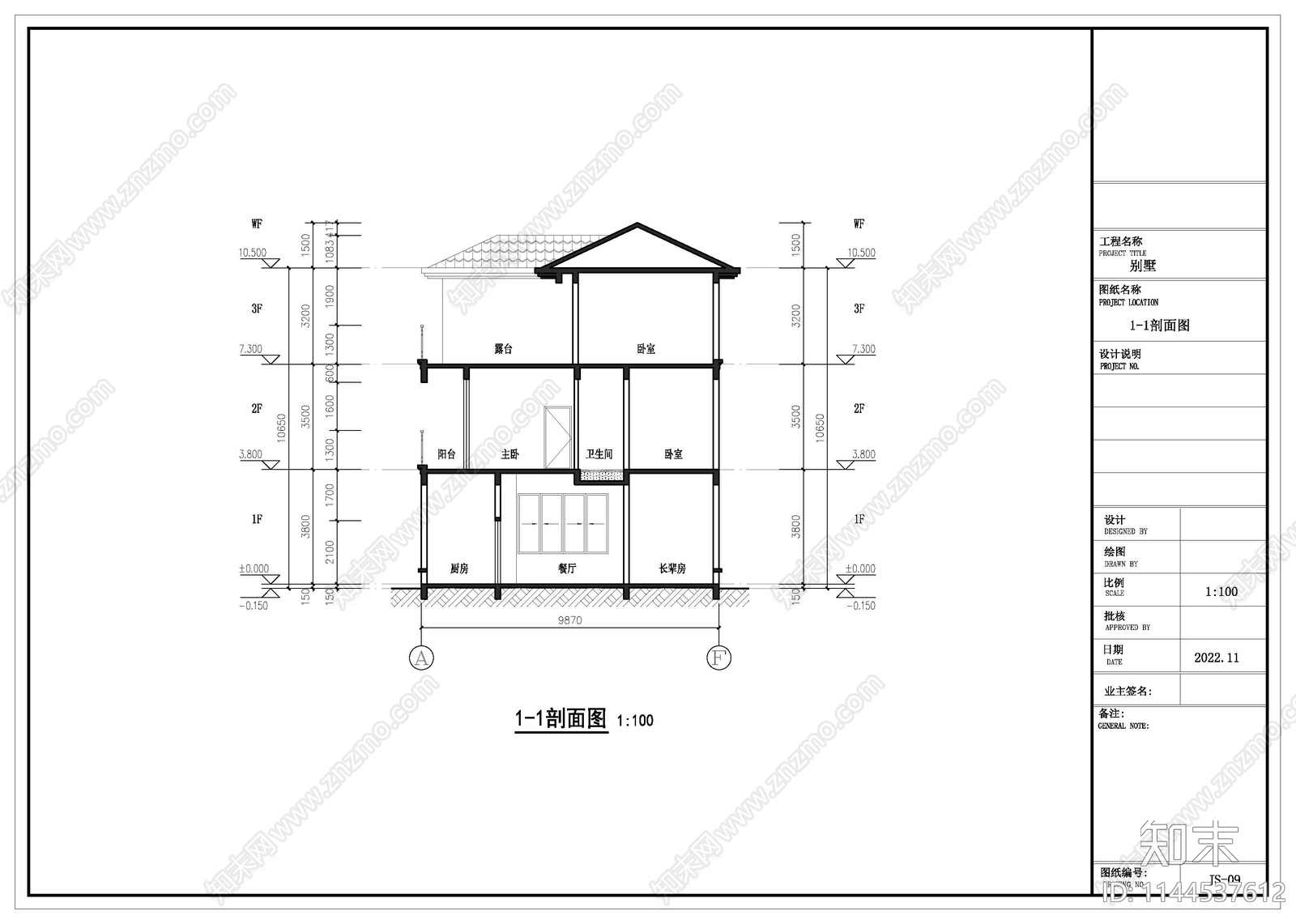 自建别墅建筑cad施工图下载【ID:1144537612】