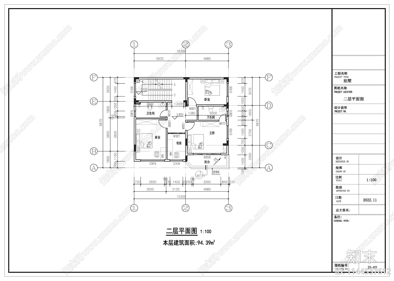 自建别墅建筑cad施工图下载【ID:1144537612】