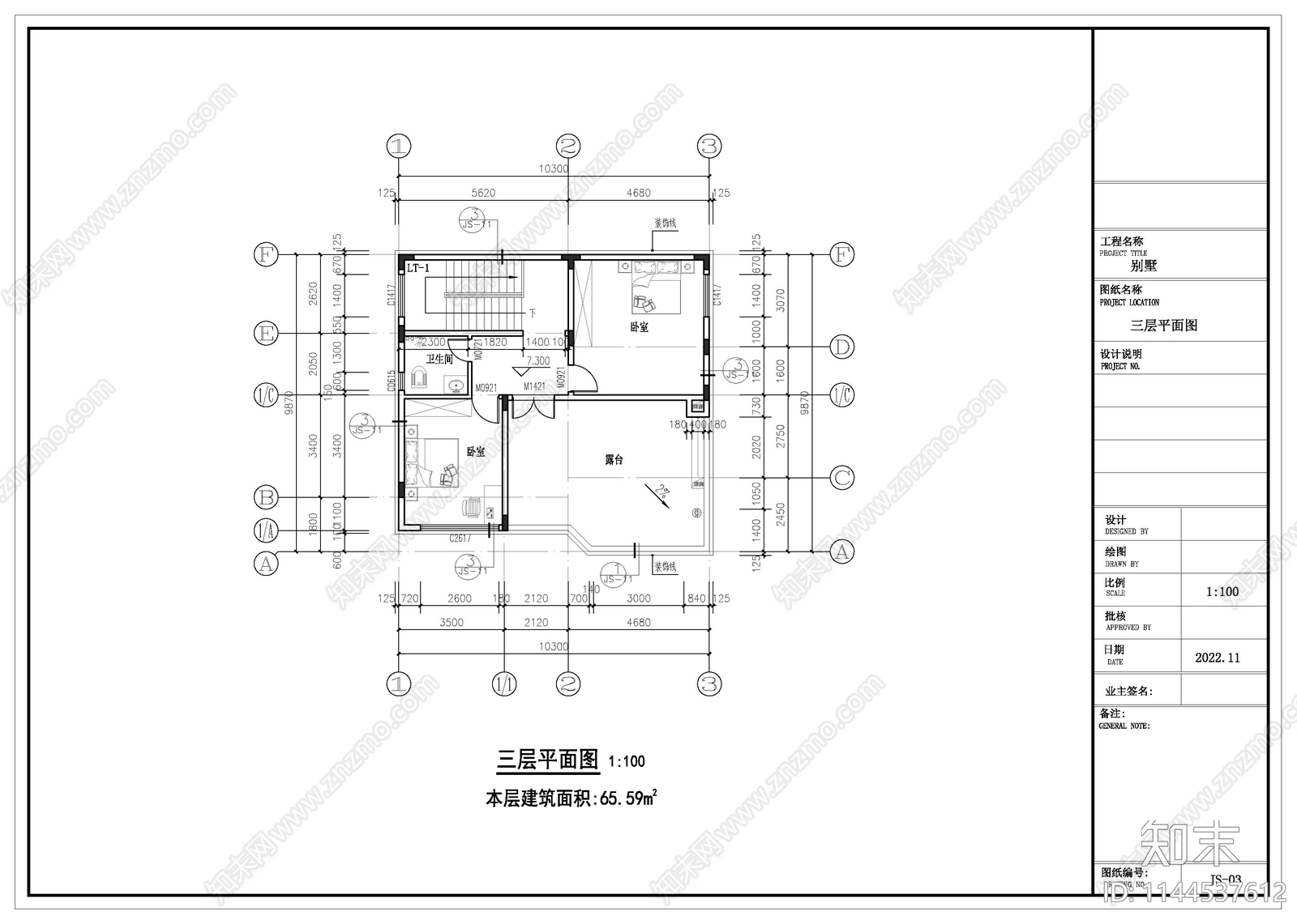 自建别墅建筑cad施工图下载【ID:1144537612】