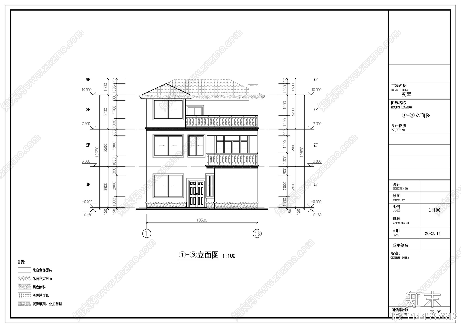 自建别墅建筑cad施工图下载【ID:1144537612】