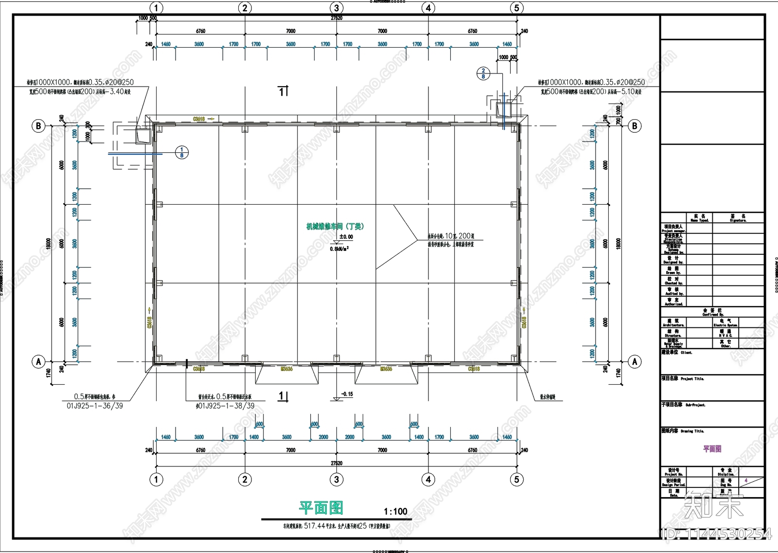 仓库建筑cad施工图下载【ID:1144530254】