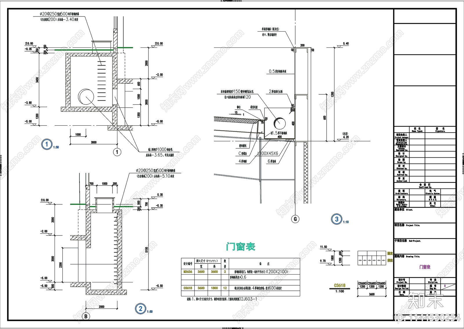 仓库建筑cad施工图下载【ID:1144530254】
