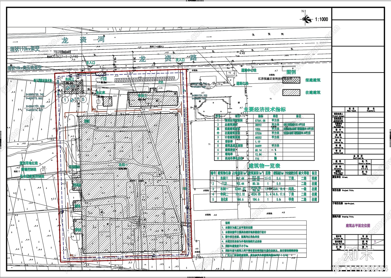 仓库建筑cad施工图下载【ID:1144530254】