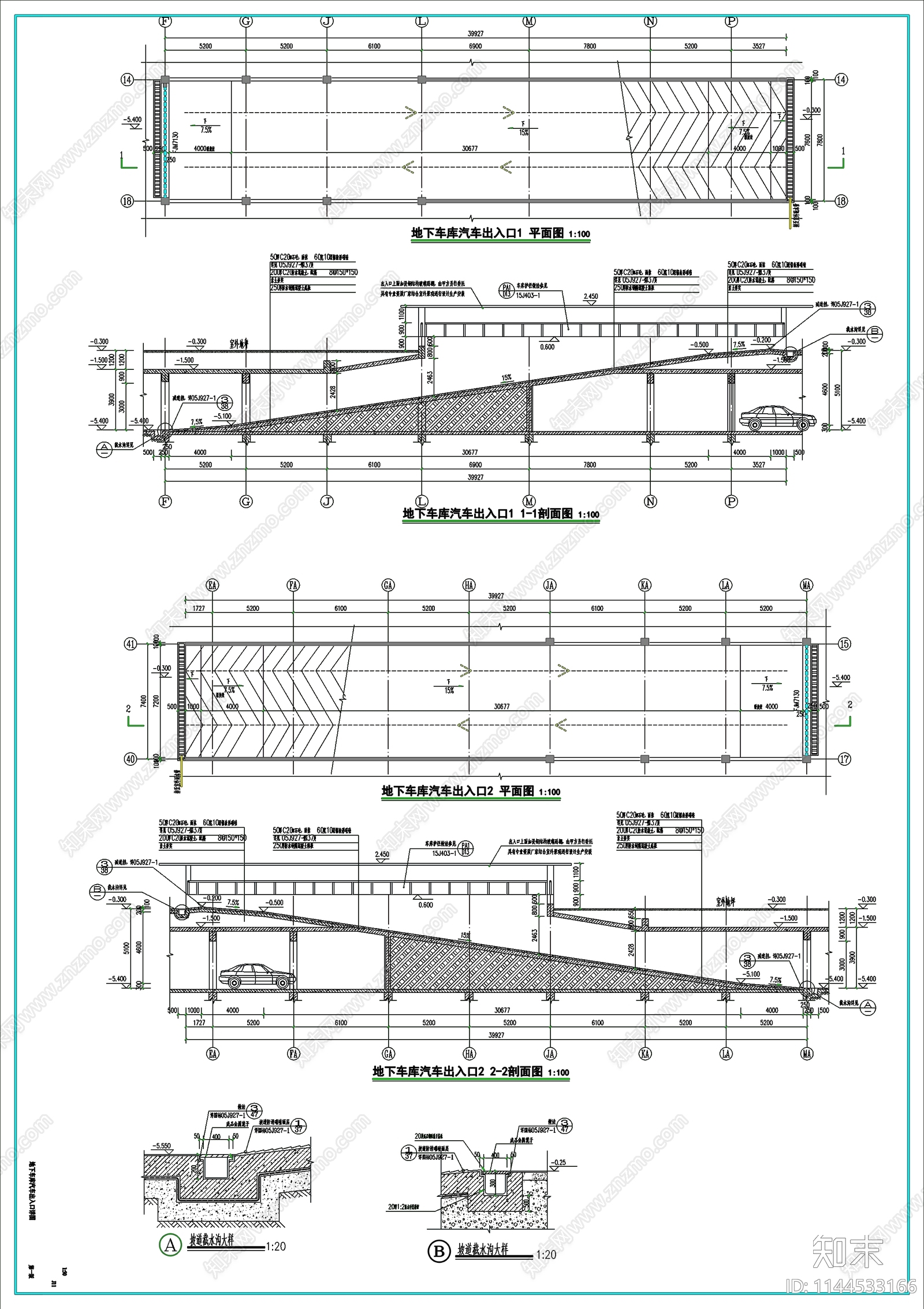 地库建筑施工图下载【ID:1144533166】