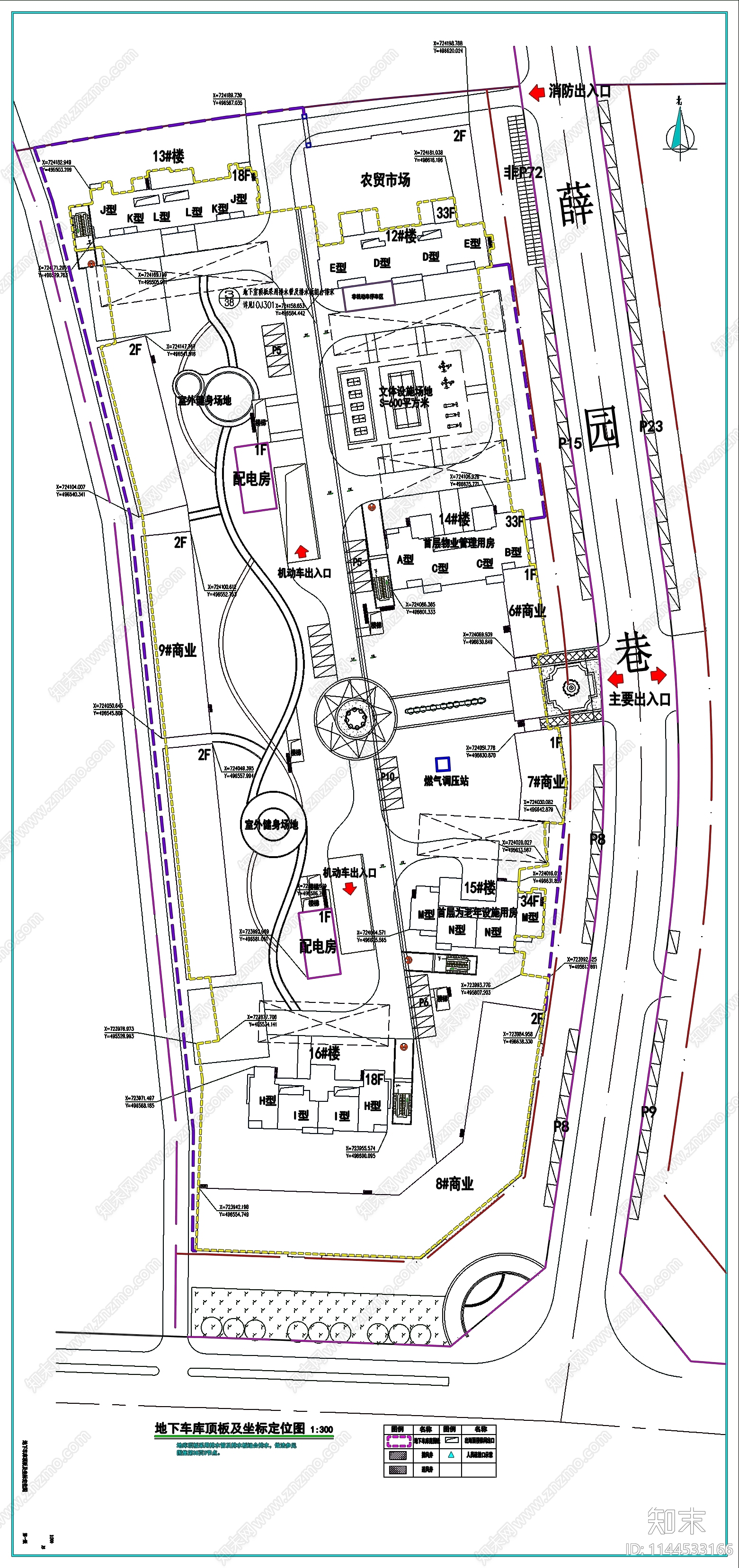 地库建筑施工图下载【ID:1144533166】