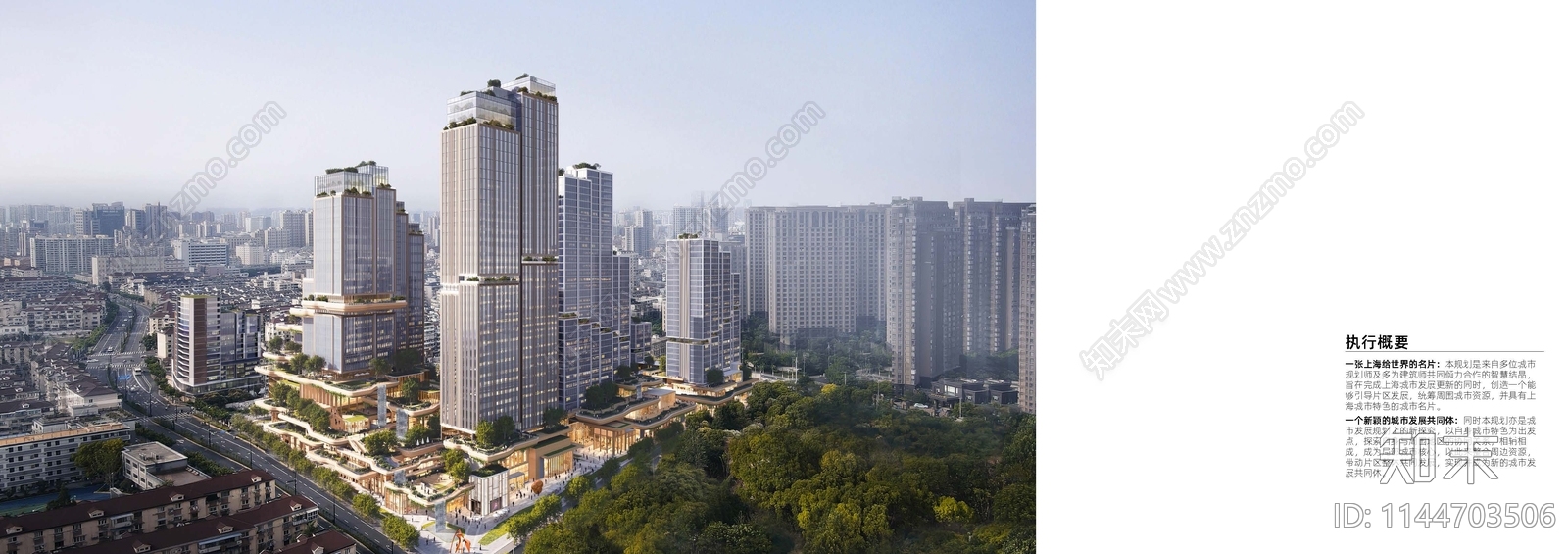 上海万科雅宾利四期建筑方案文本下载【ID:1144703506】