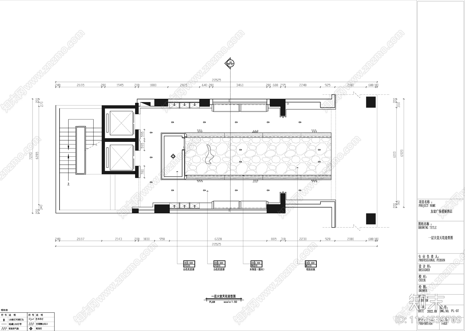 酒店大堂室内全套cad施工图下载【ID:1144539709】