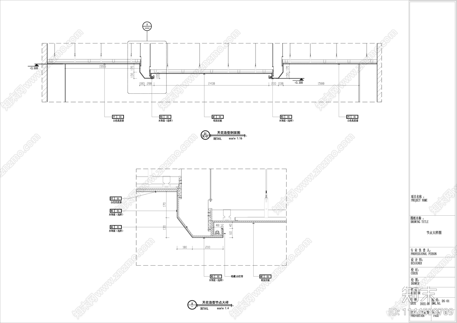 酒店大堂室内全套cad施工图下载【ID:1144539709】