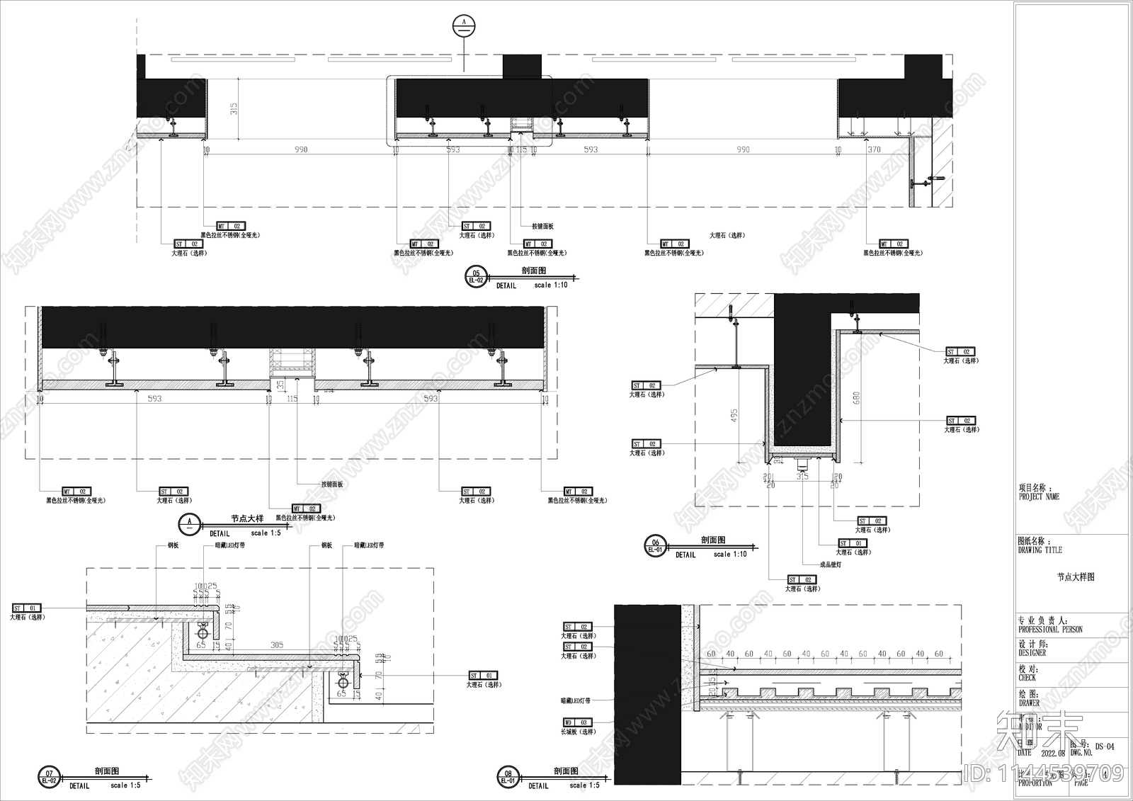 酒店大堂室内全套cad施工图下载【ID:1144539709】