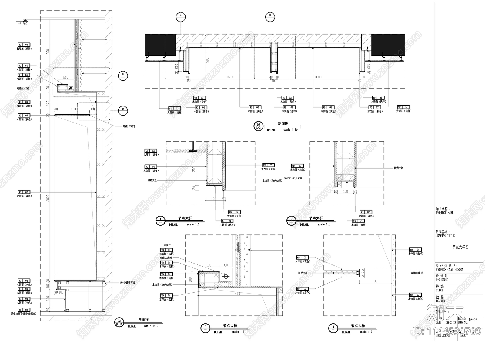 酒店大堂室内全套cad施工图下载【ID:1144539709】