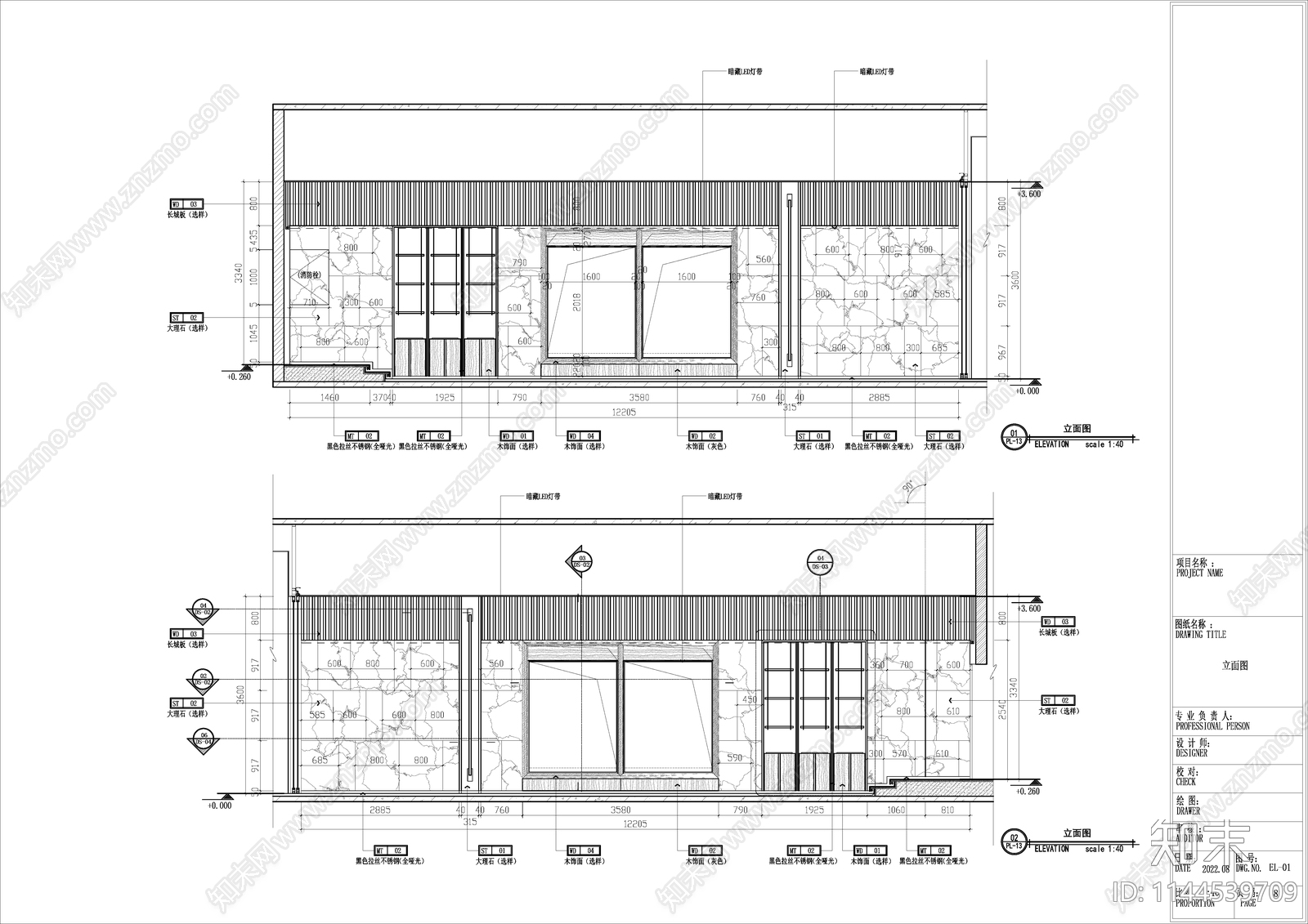 酒店大堂室内全套cad施工图下载【ID:1144539709】