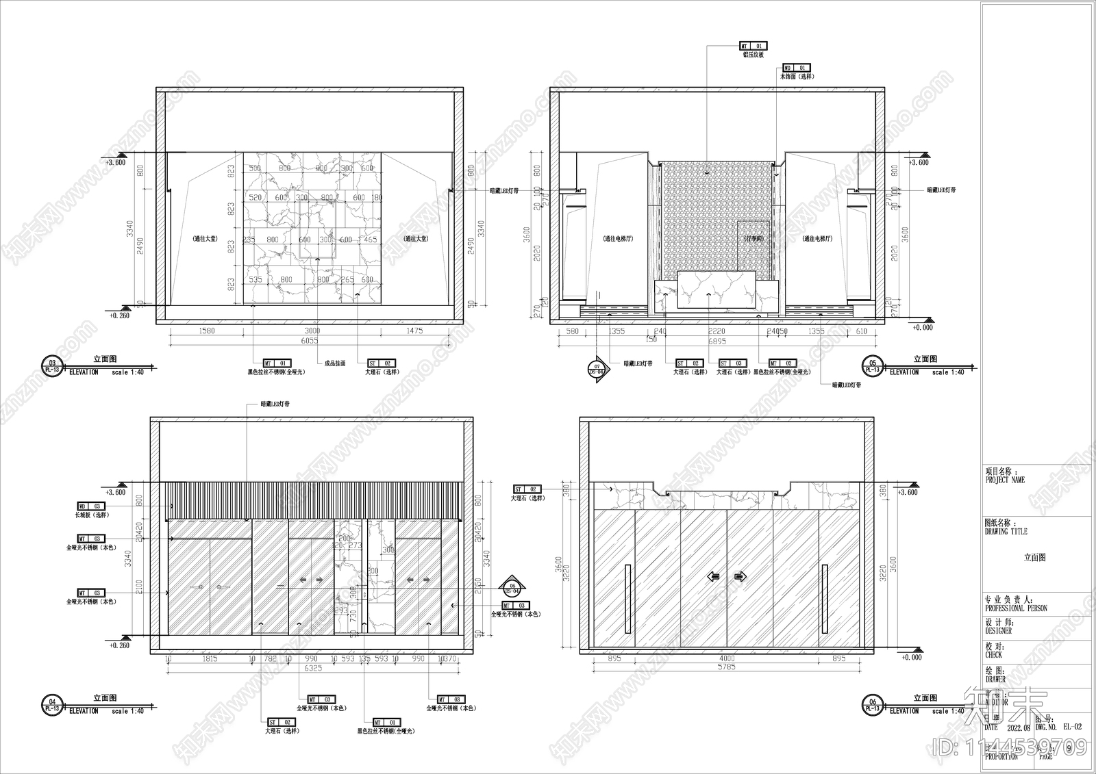 酒店大堂室内全套cad施工图下载【ID:1144539709】