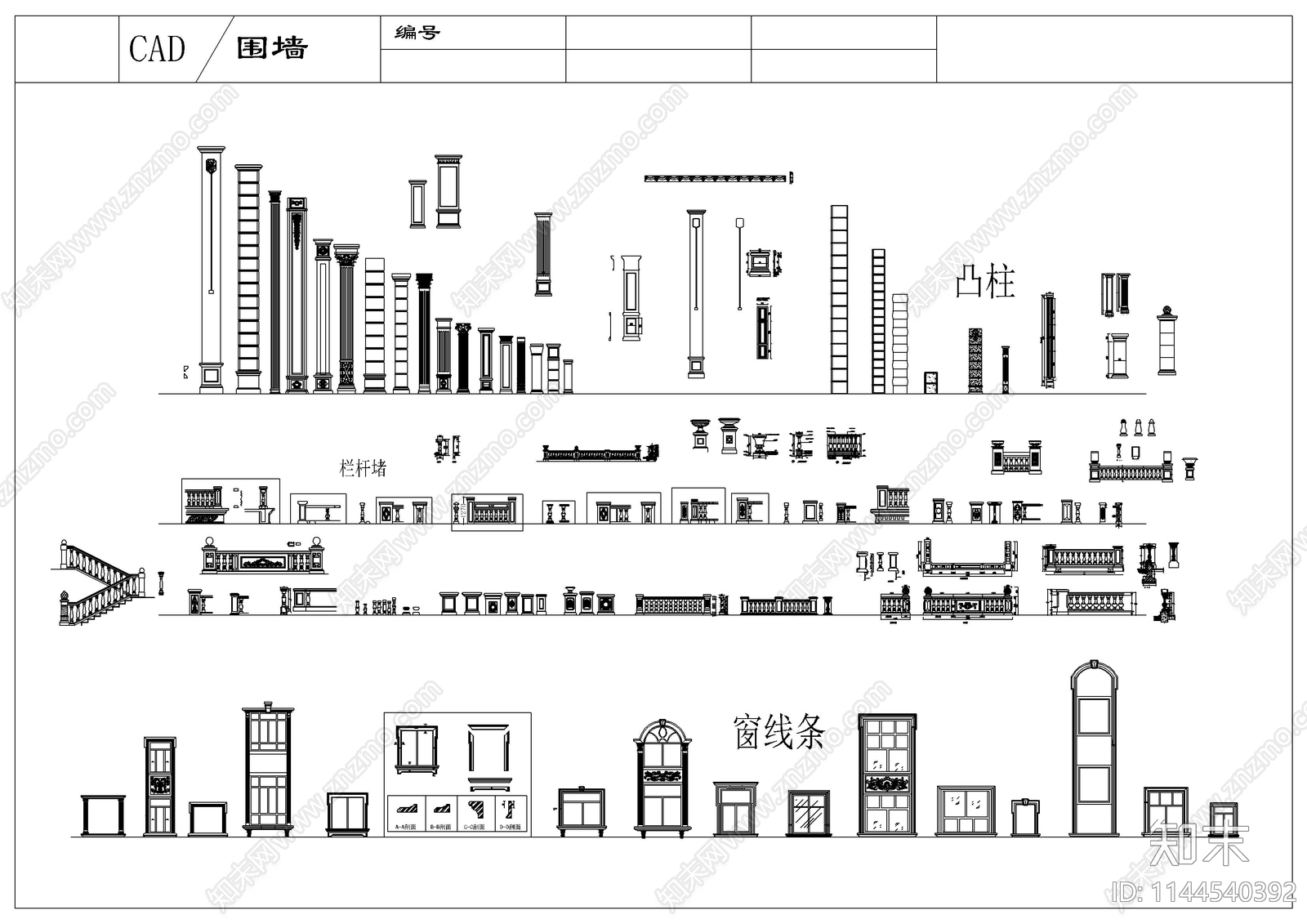 喷泉栏杆围墙大理石门头景观构件cad施工图下载【ID:1144540392】