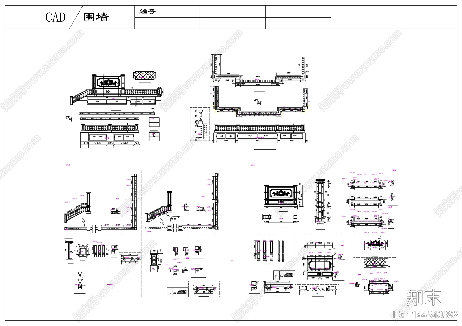 喷泉栏杆围墙大理石门头景观构件cad施工图下载【ID:1144540392】