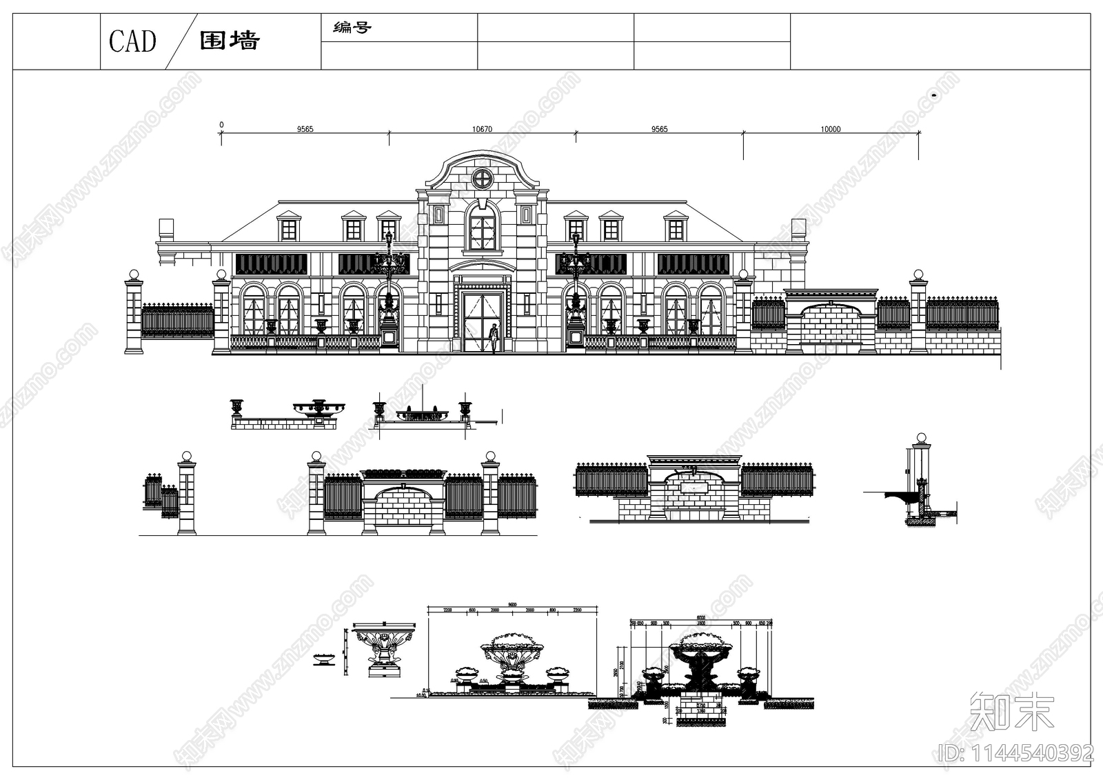 喷泉栏杆围墙大理石门头景观构件cad施工图下载【ID:1144540392】