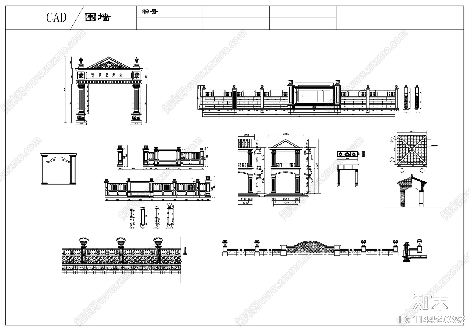 喷泉栏杆围墙大理石门头景观构件cad施工图下载【ID:1144540392】