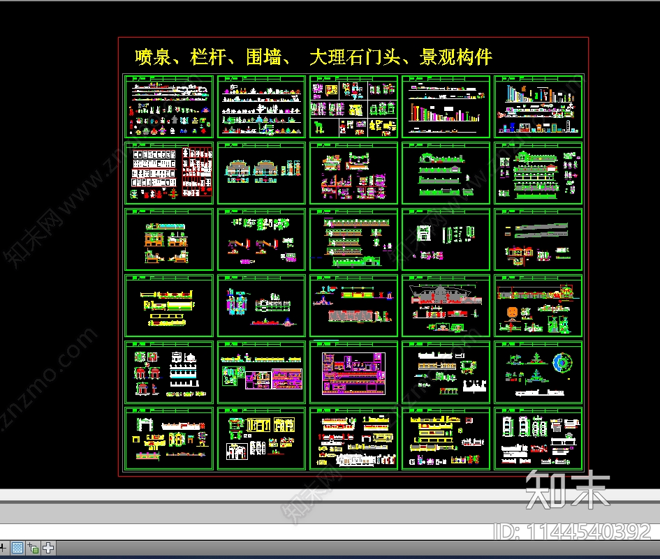 喷泉栏杆围墙大理石门头景观构件cad施工图下载【ID:1144540392】