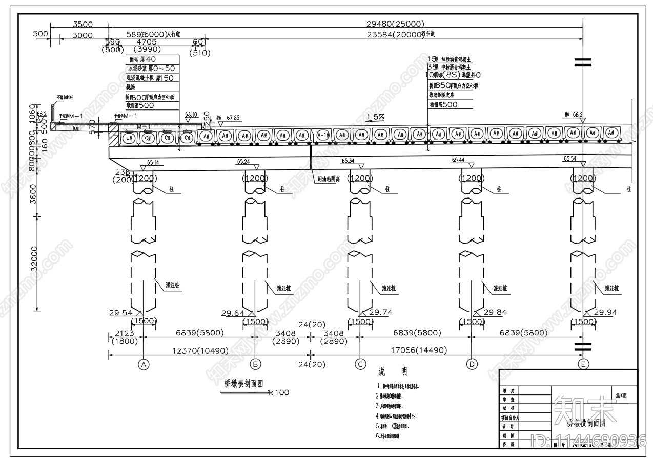 钢索斜拉平板桥平面剖面配筋cad施工图下载【ID:1144690936】