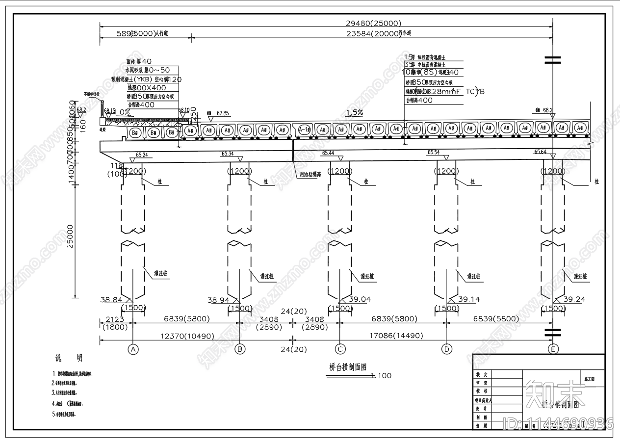 钢索斜拉平板桥平面剖面配筋cad施工图下载【ID:1144690936】