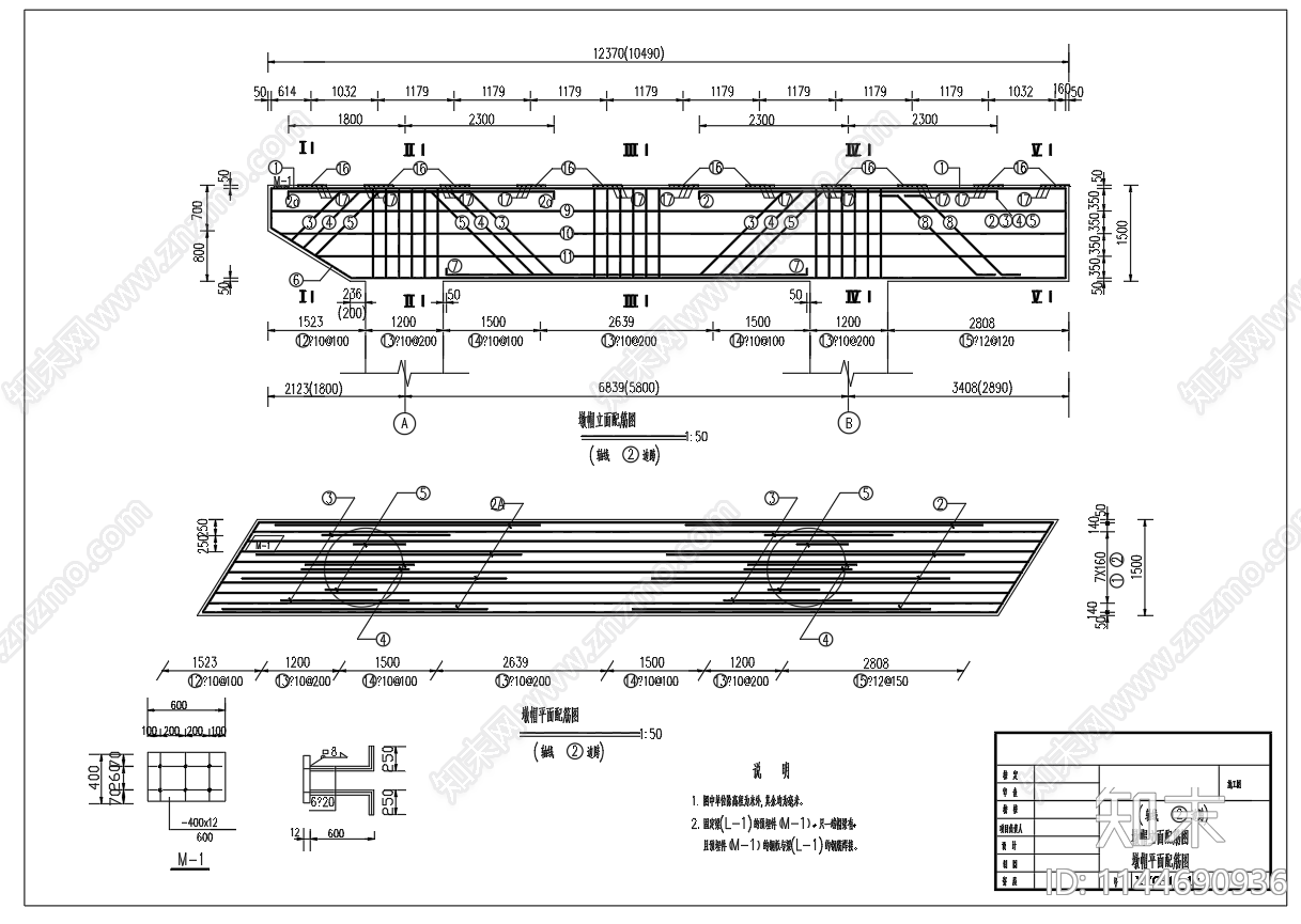 钢索斜拉平板桥平面剖面配筋cad施工图下载【ID:1144690936】