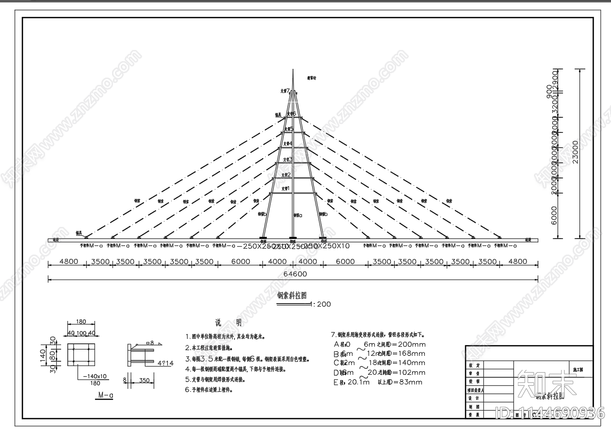 钢索斜拉平板桥平面剖面配筋cad施工图下载【ID:1144690936】