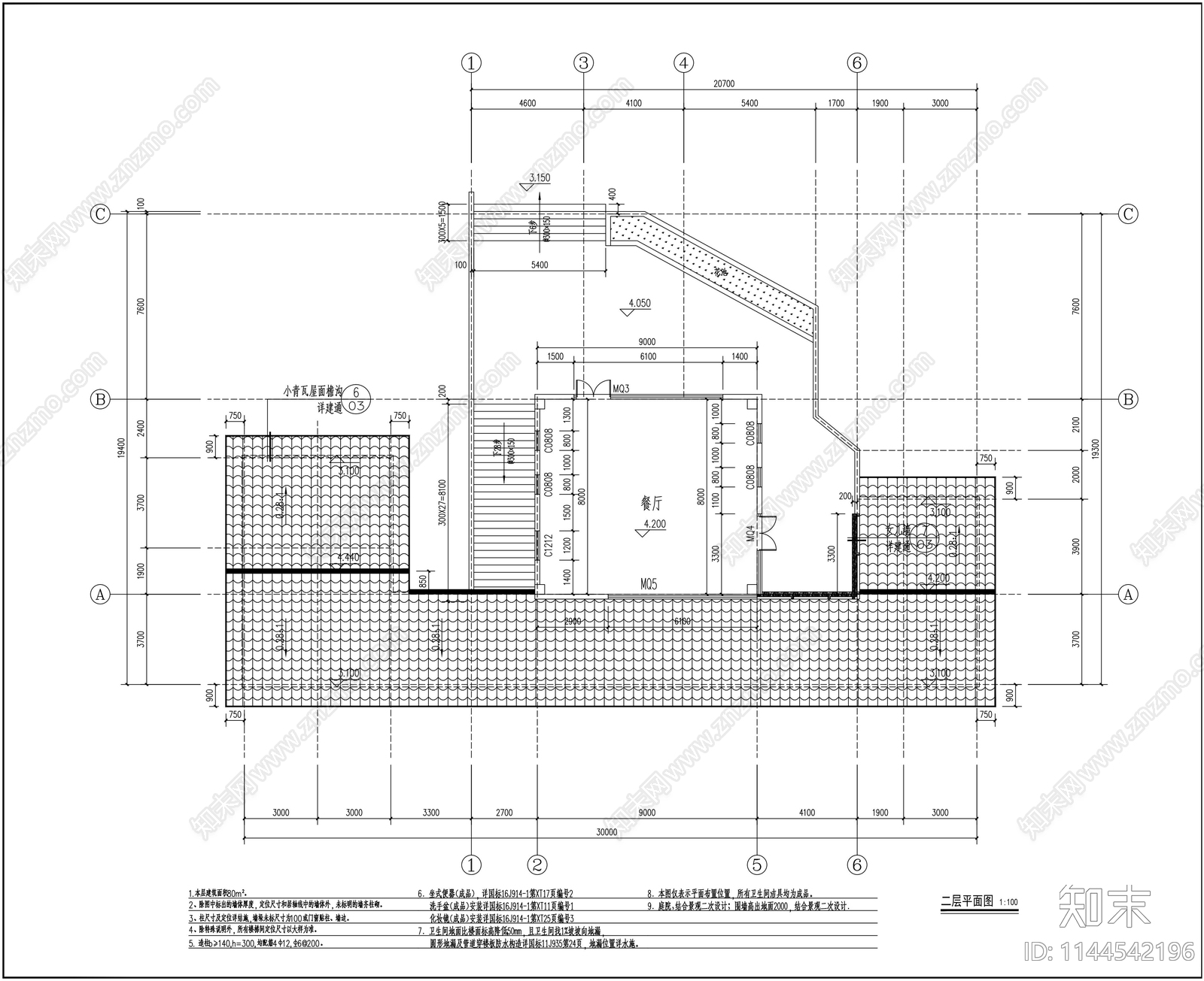 服务区公共餐厅建施工图下载【ID:1144542196】