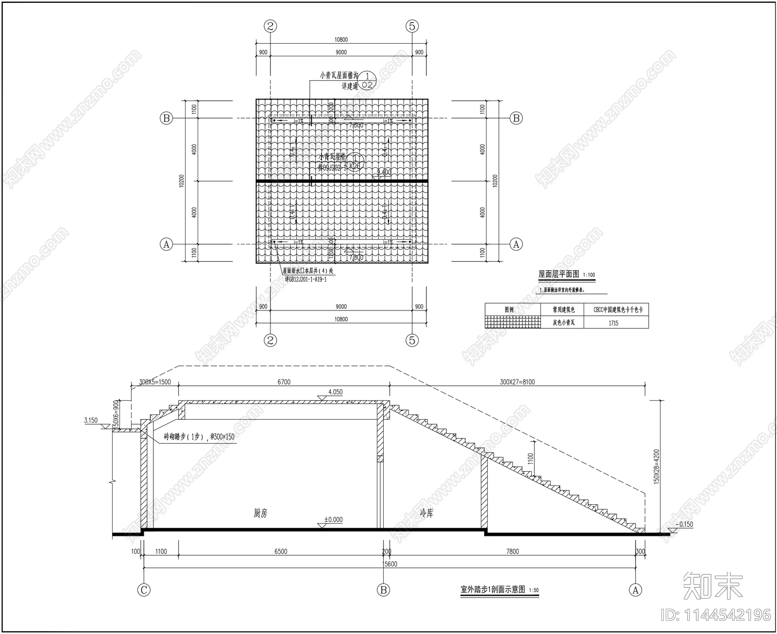 服务区公共餐厅建施工图下载【ID:1144542196】