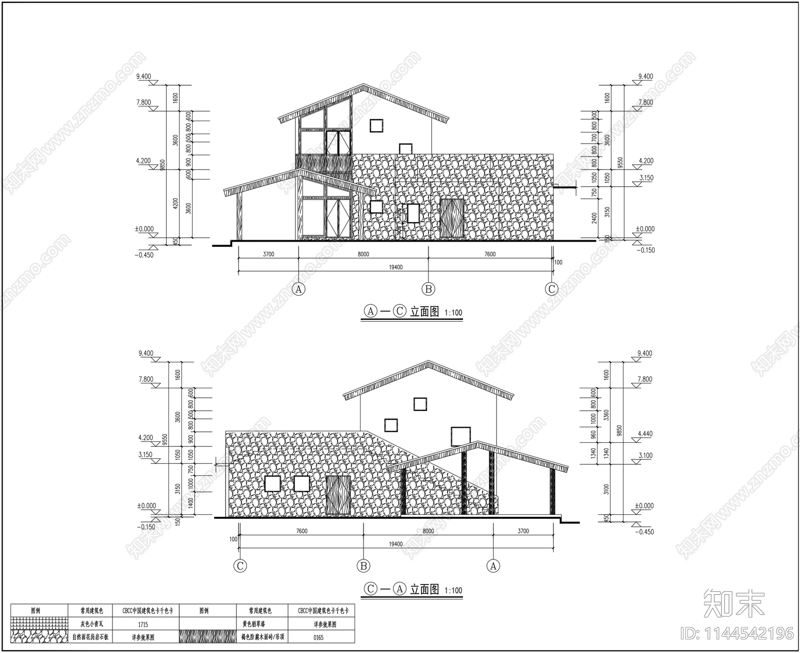 服务区公共餐厅建施工图下载【ID:1144542196】