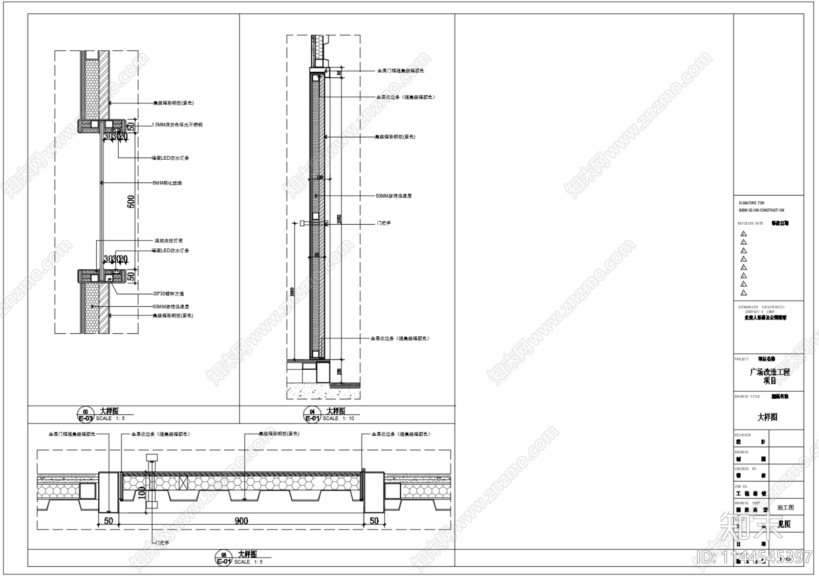 商业区户外夜市广场景观施工图下载【ID:1144545397】