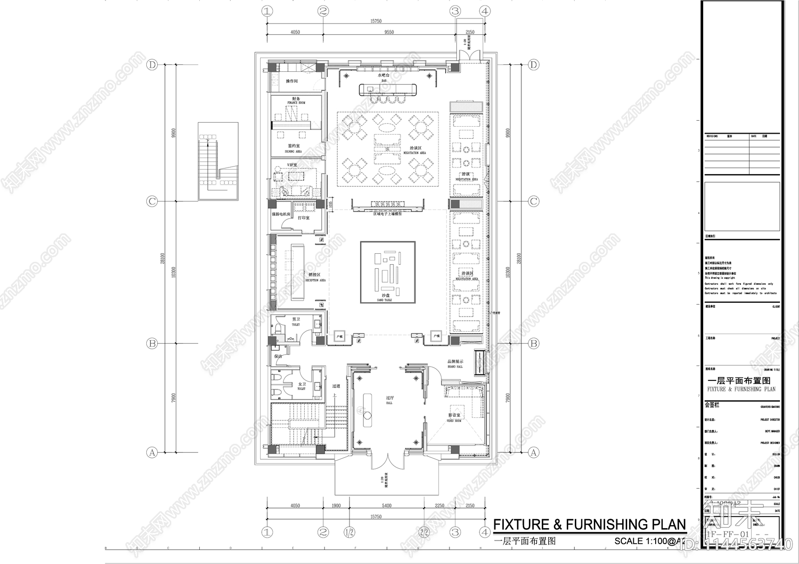 售楼中心室内cad施工图下载【ID:1144563740】