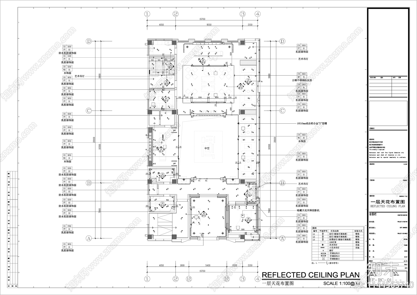 售楼中心室内cad施工图下载【ID:1144563740】