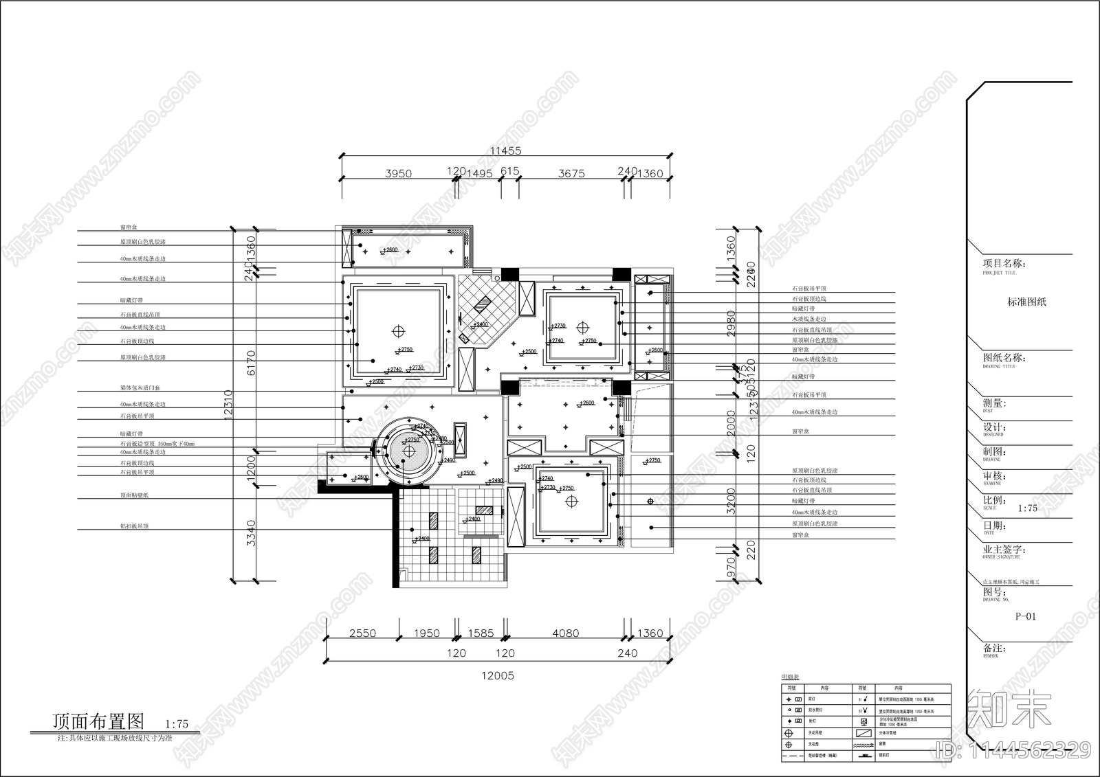 中式平层家装室内cad施工图下载【ID:1144562329】