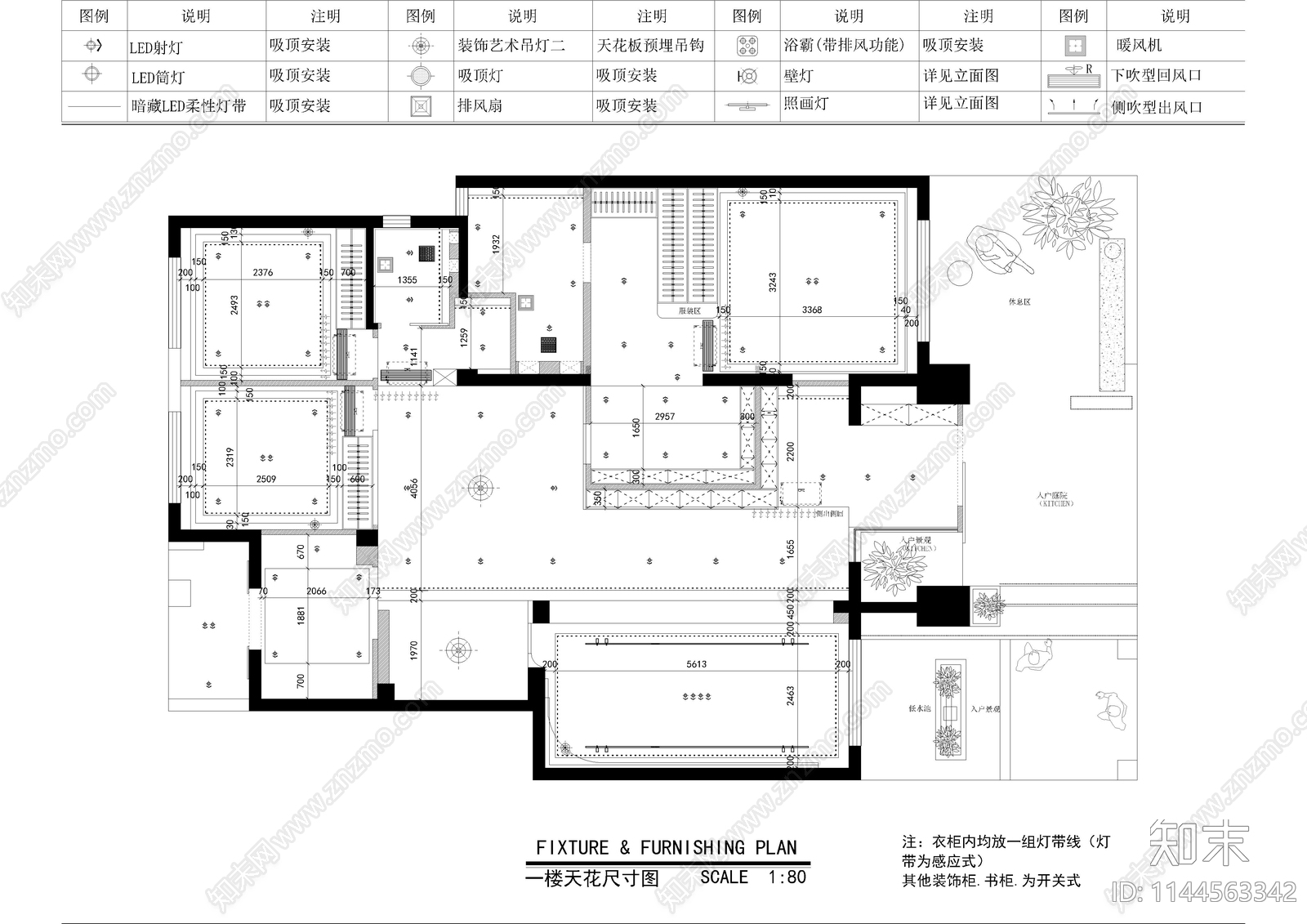 现代平层家装样板间全套cad施工图下载【ID:1144563342】