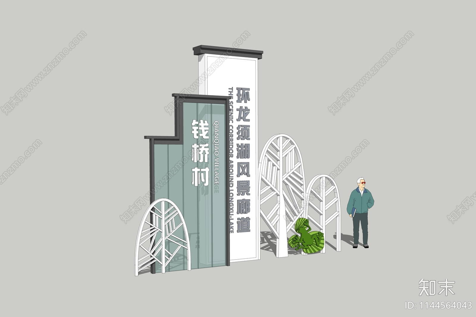 新中式指示牌SU模型下载【ID:1144564043】