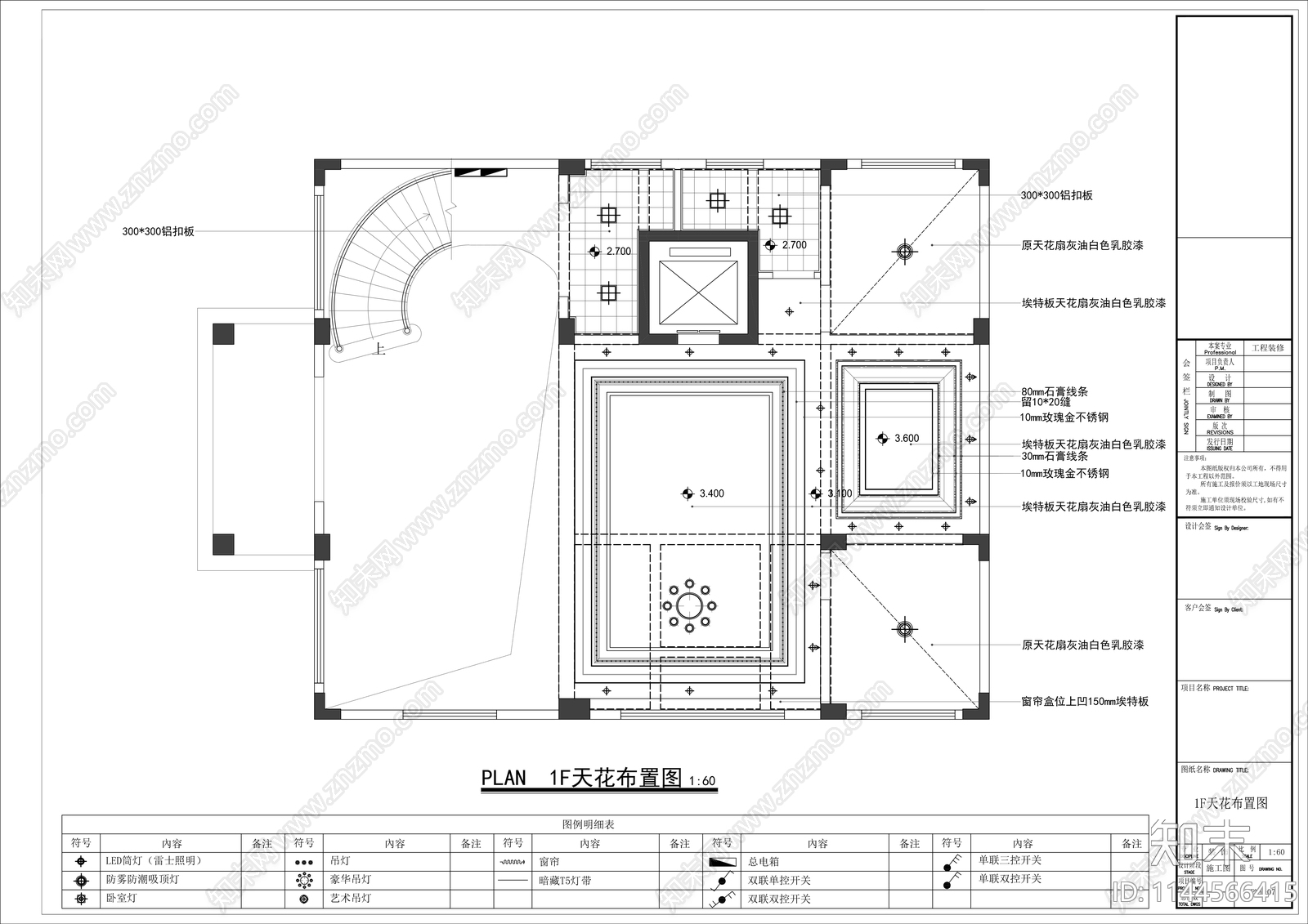 五层新中式别墅室内cad施工图下载【ID:1144566415】