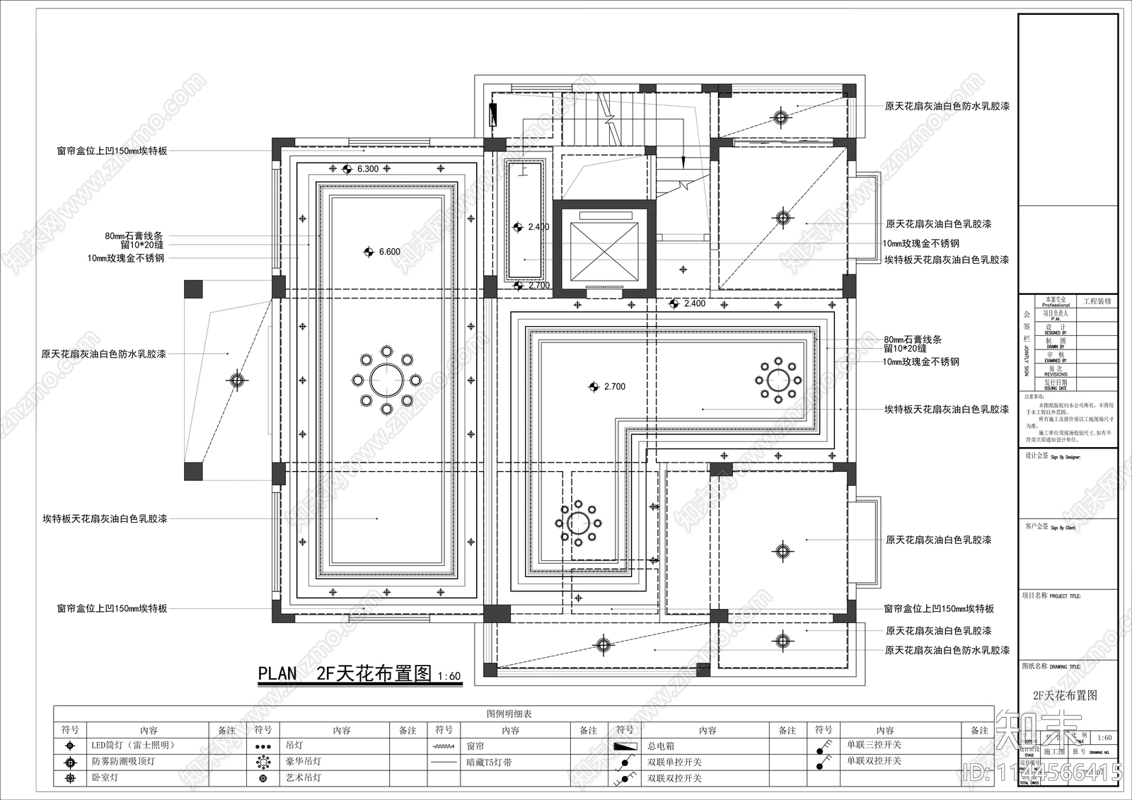 五层新中式别墅室内cad施工图下载【ID:1144566415】