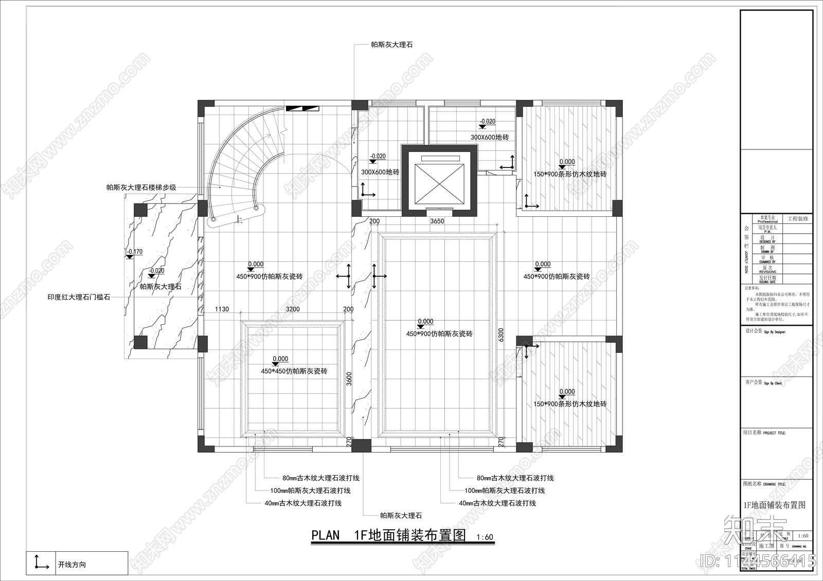 五层新中式别墅室内cad施工图下载【ID:1144566415】