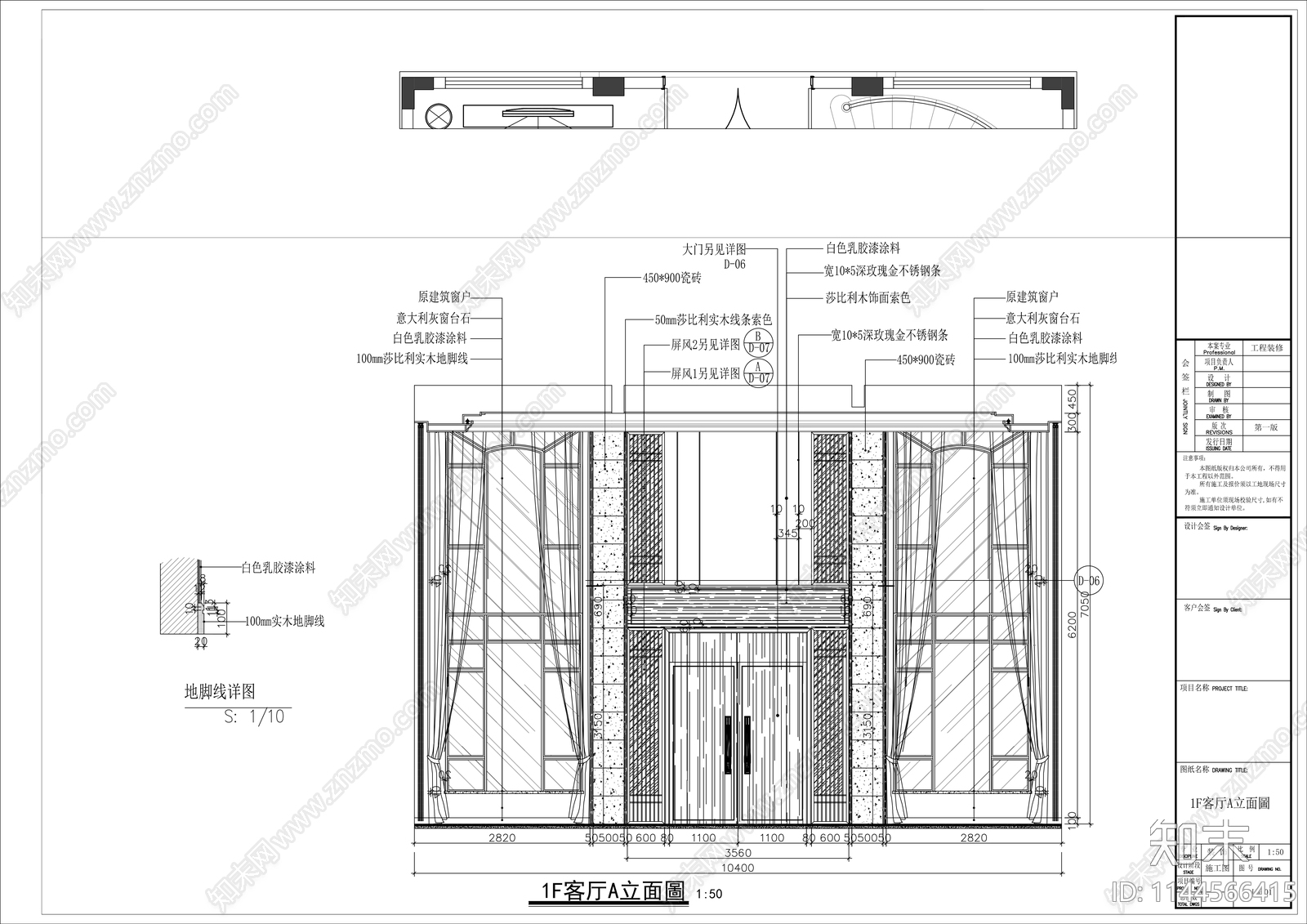 五层新中式别墅室内cad施工图下载【ID:1144566415】