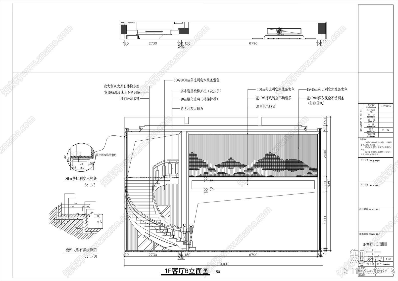 五层新中式别墅室内cad施工图下载【ID:1144566415】