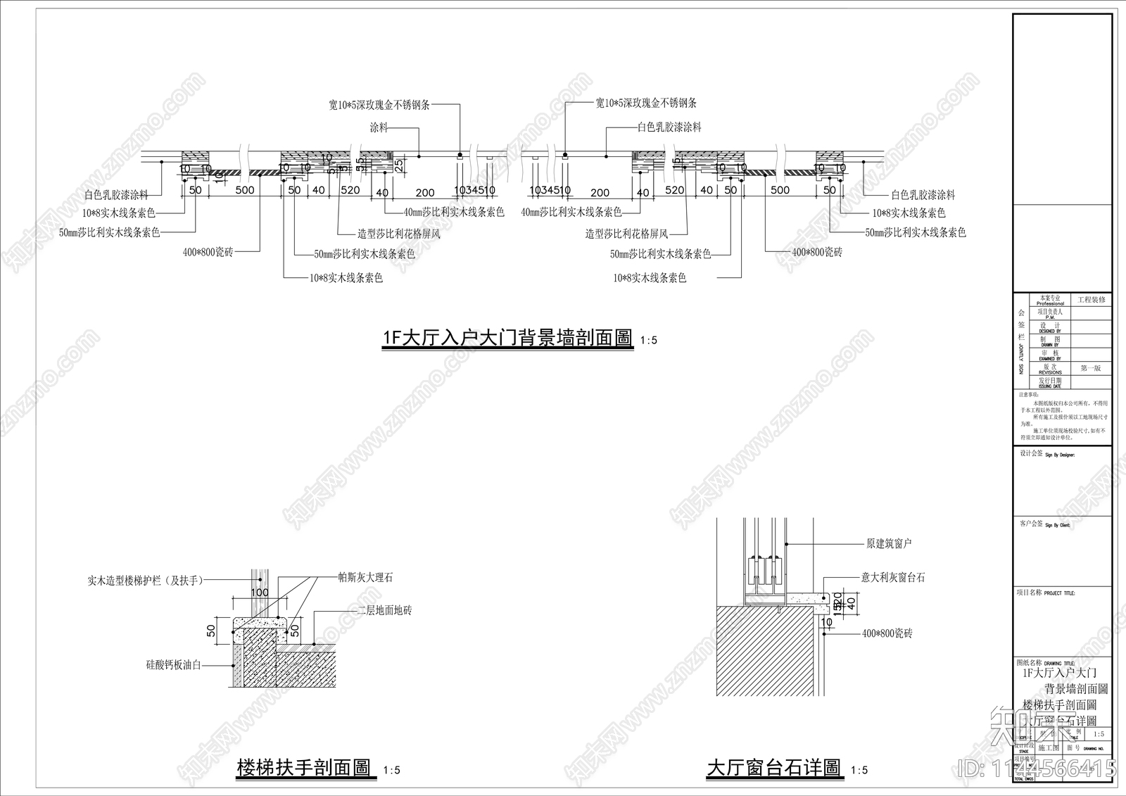 五层新中式别墅室内cad施工图下载【ID:1144566415】