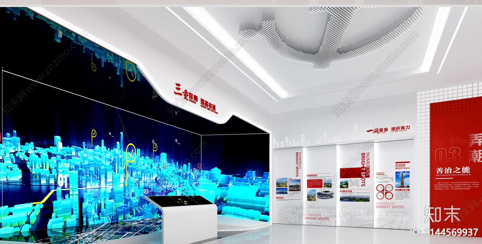 墨子云谷展厅室内cad施工图下载【ID:1144569937】
