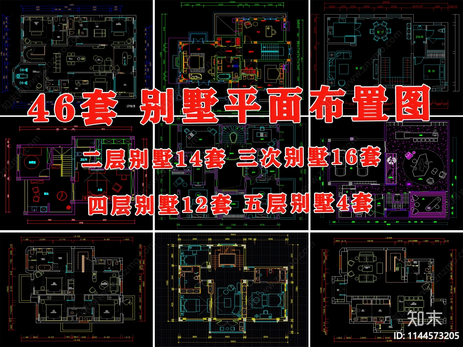 家装平面图CAD图纸